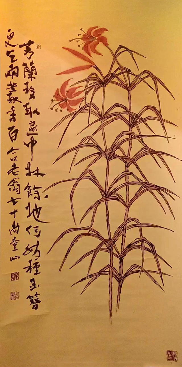 百合圖  2013